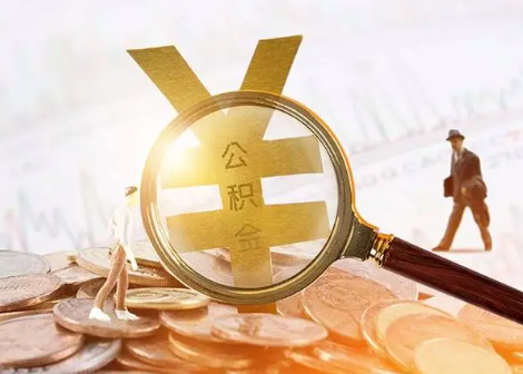 沅陵2025年政策调整对个人影响综合解析‌